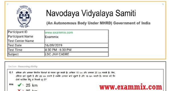 NVS LDC Question Paper 2019
