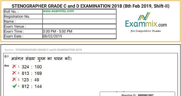 ssc stenographer paper 2019