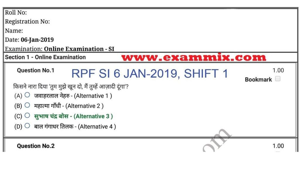 rpf si gk question in hindi