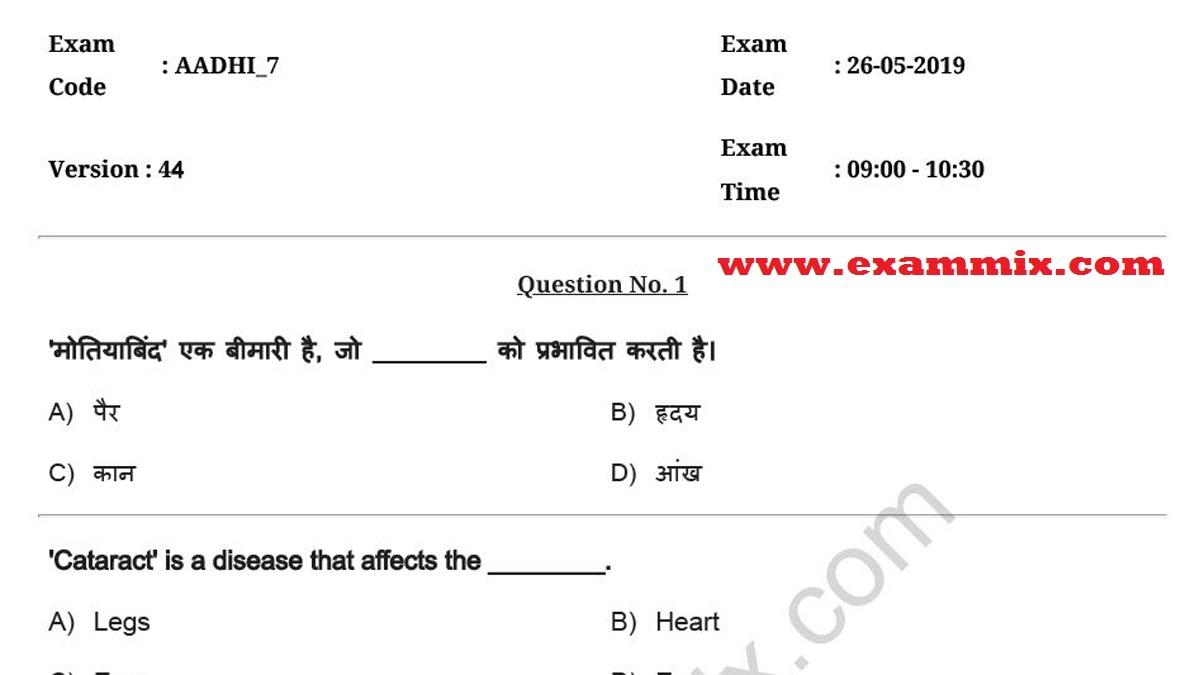 rrb je science questions in hindi