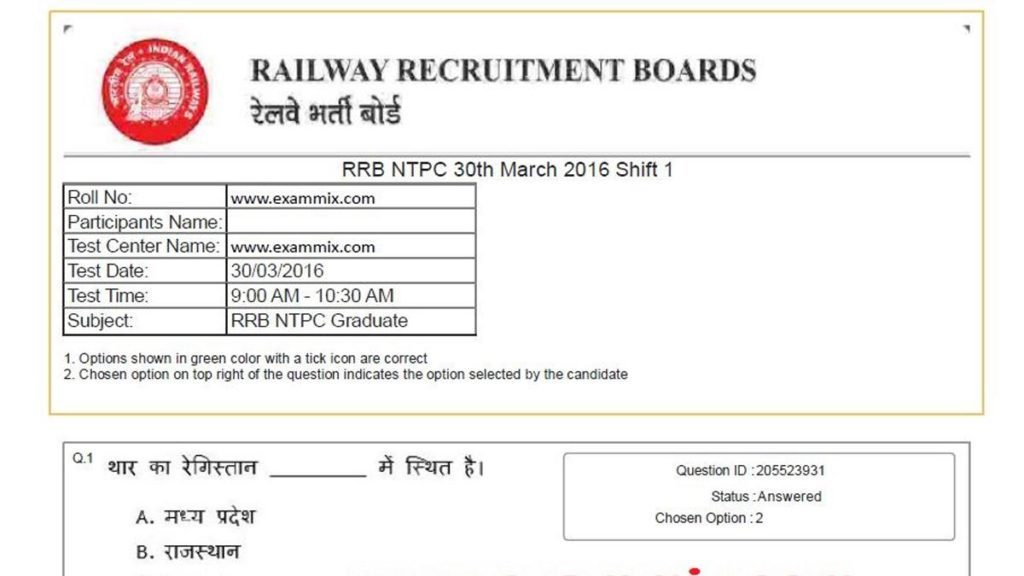 railway ntpc question and answer in hindi