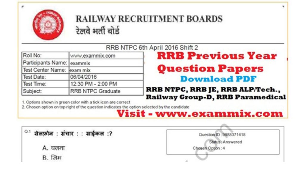 railway exam question answer in hindi