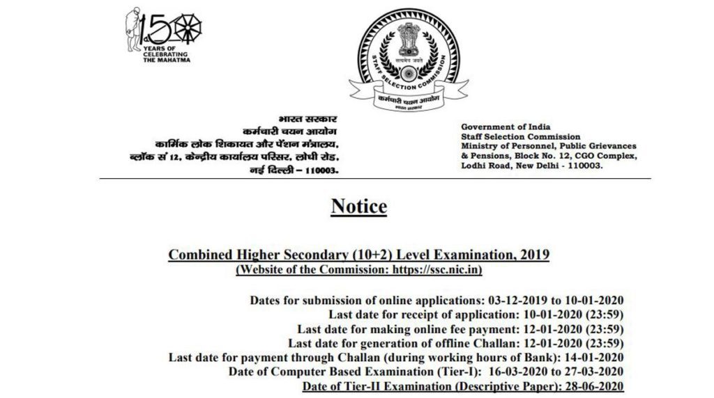 Ssc Chsl 2019 20 Notification Pdf Tier I Syllabus