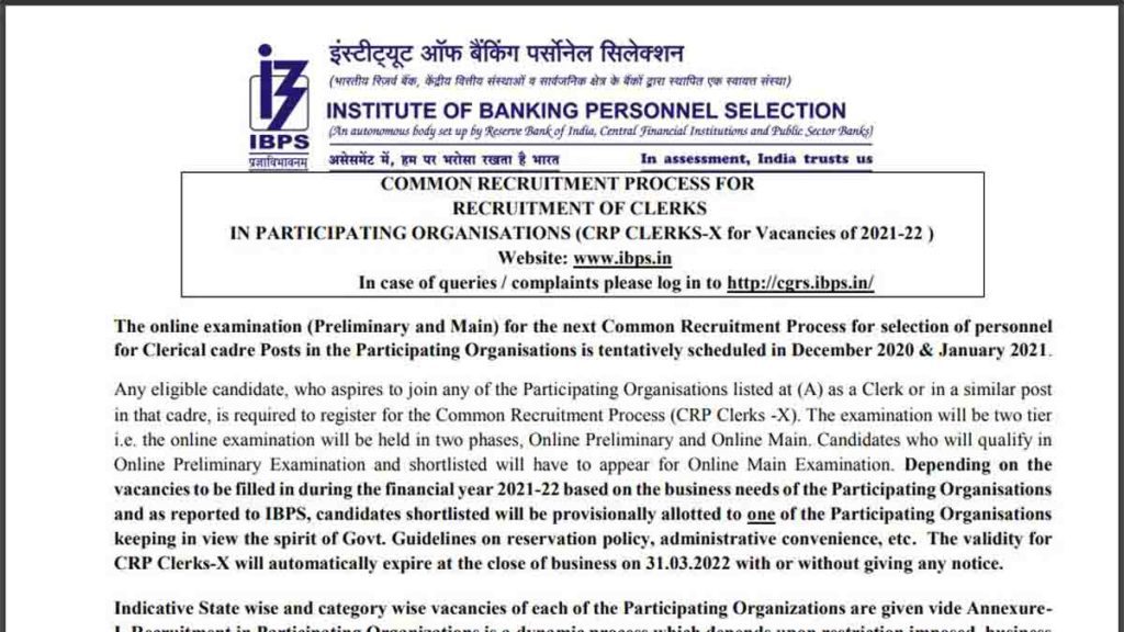 IBPS Clerk X Recruitment