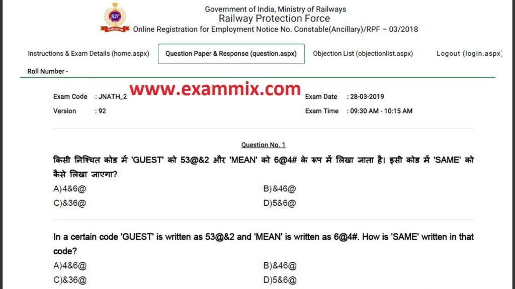 rpf tradesman question paper pdf download