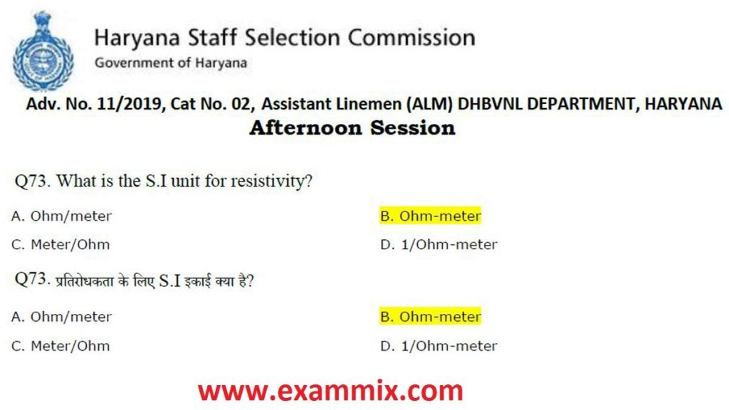 HSSC ALM Question Paper 2020