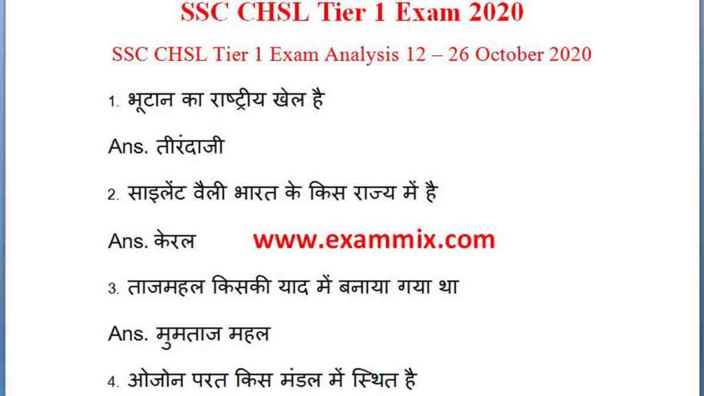 ssc chsl exam asked questions 2020
