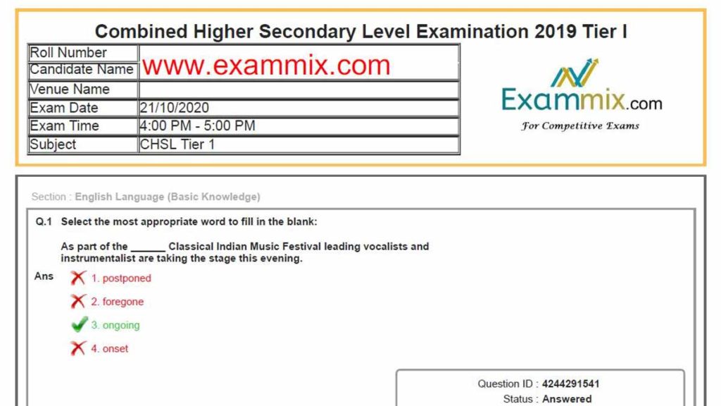 SSC CHSL 2020 Paper PDF