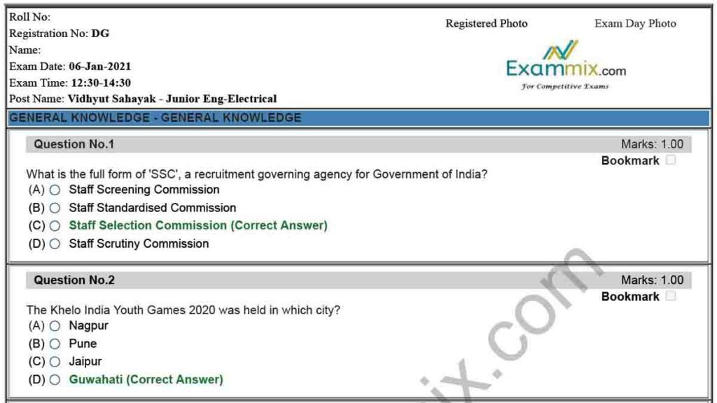 DGVCL Vidhyut Sahayak (JE Electrical) Question Paper