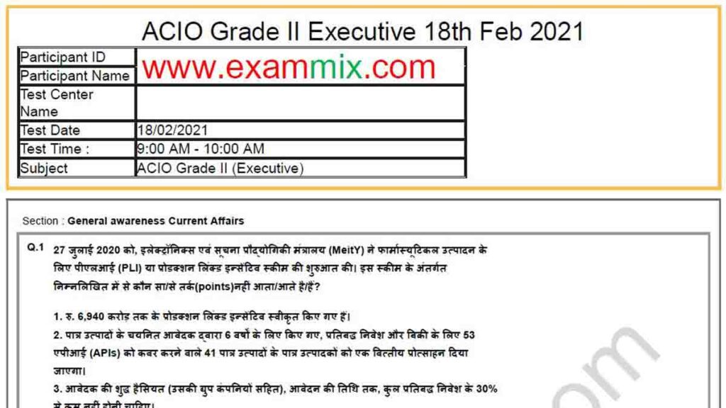 IB ACIO 2021 Question Paper PDF Download With Answer Key