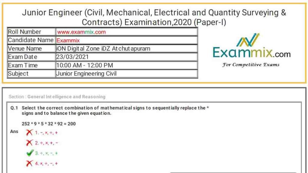 SSC JE Question Paper 2021 PDF