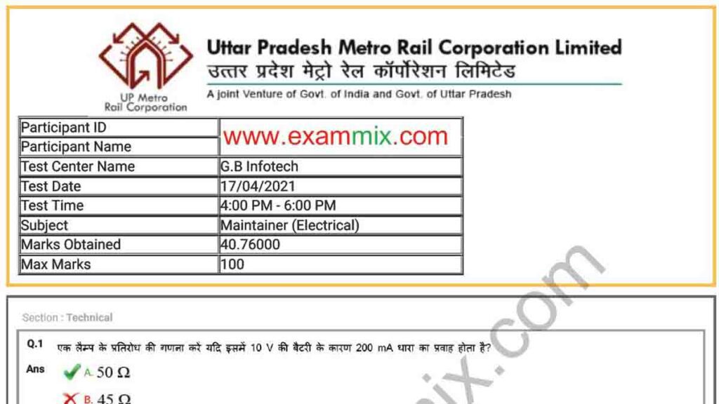 Uttar Pradesh Metro Question Paper 2021