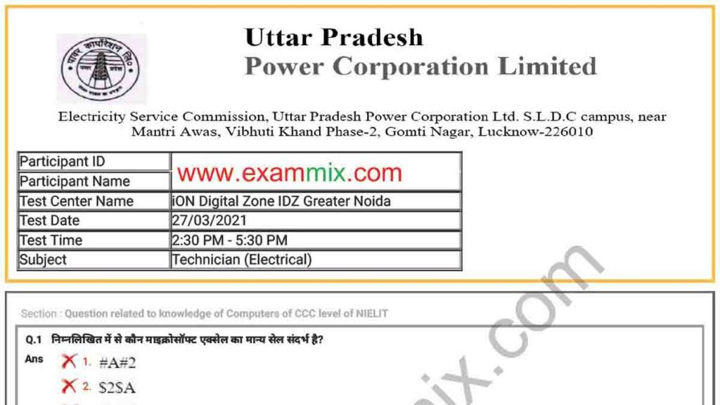 UPPCL Technician Electrical Question Paper 2021