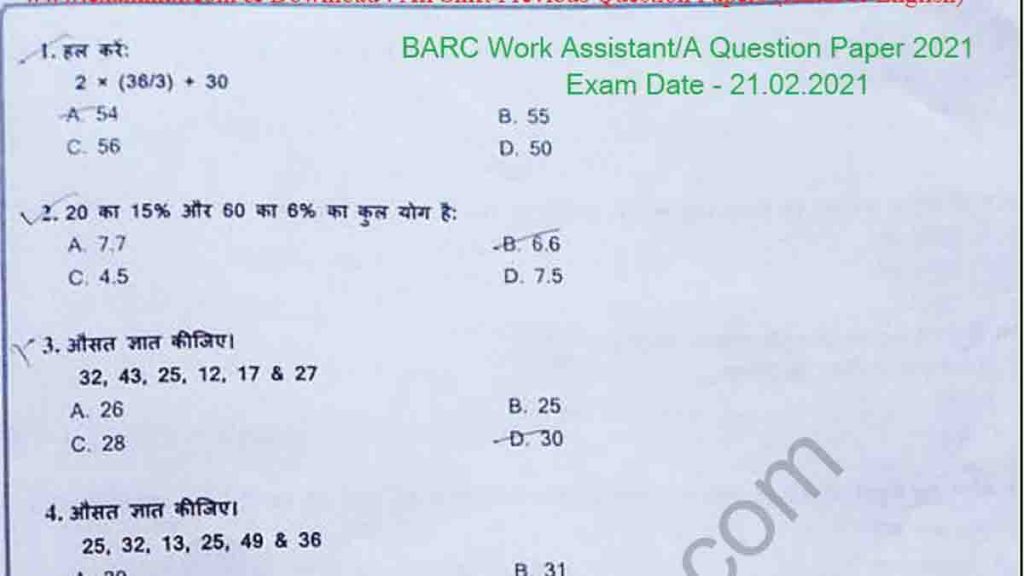 BARC Work Assistant Question Paper 2021 PDF