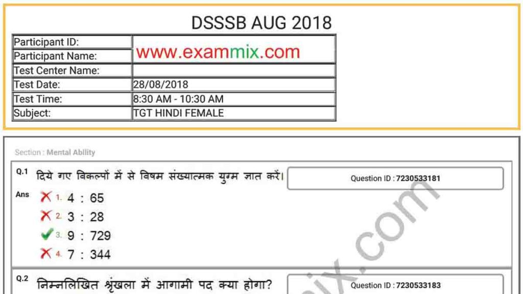 DSSSB TGT Hindi Question Paper 2018