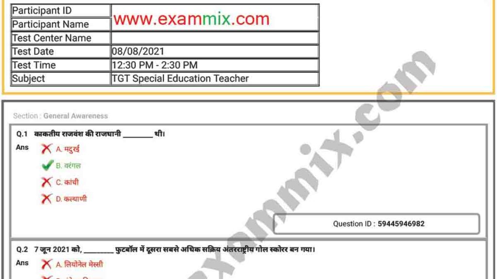 DSSSB TGT Question Papers 2021