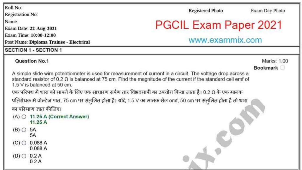 PGCIL Question Paper 2021 PDF