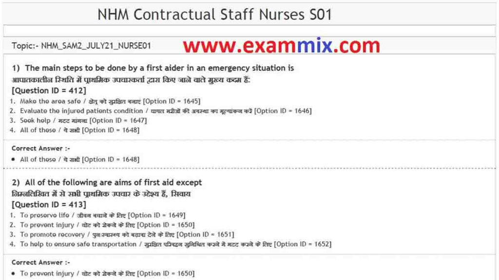 staff nurse exam solved paper pdf 2021