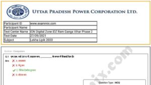 UPPCL Account Clerk Answer Key 2021 PDF