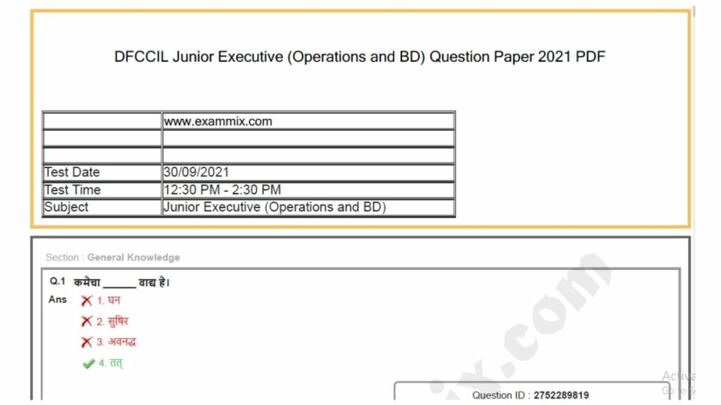 DFCCIL Junior Executive Question Paper 2021