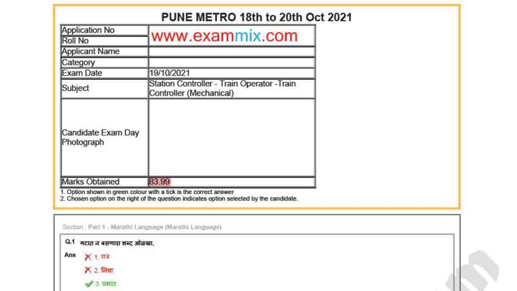 pune metro question paper with answers pdf
