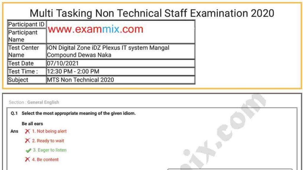 SSC MTS 2021 Question Paper PDF Download