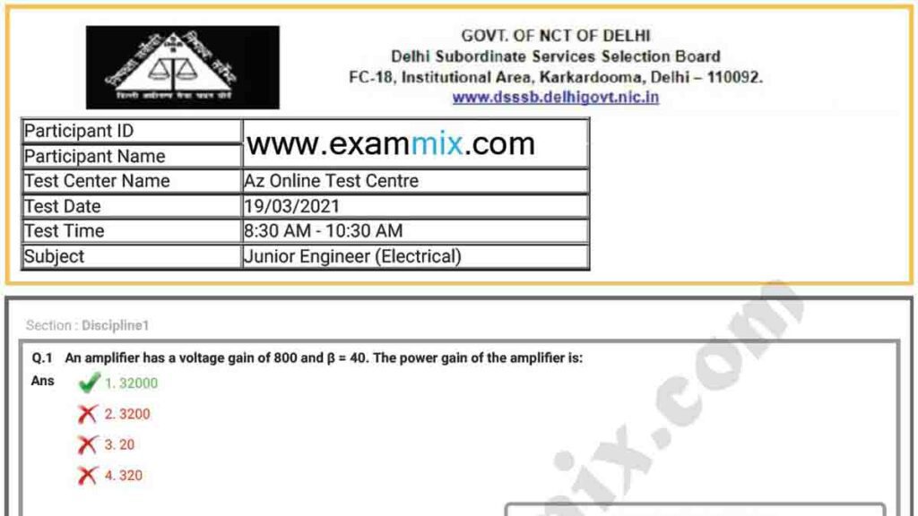 DSSSB JE and AE Question Paper PDF
