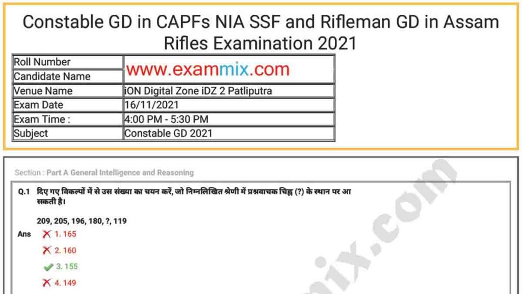 SSC GD Constable Answer Key 2021