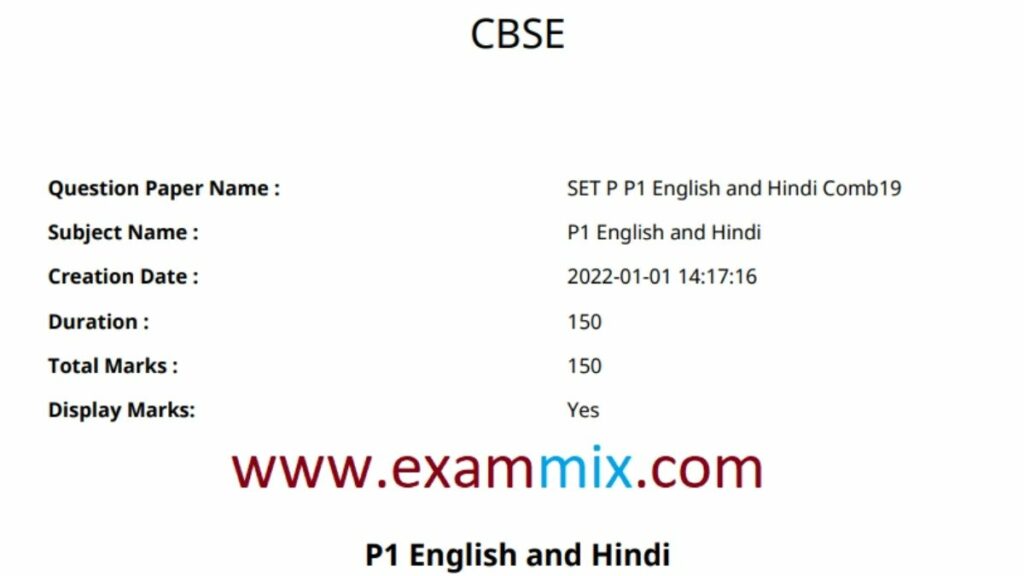 CTET 2022 Question Paper PDF in Hindi & English