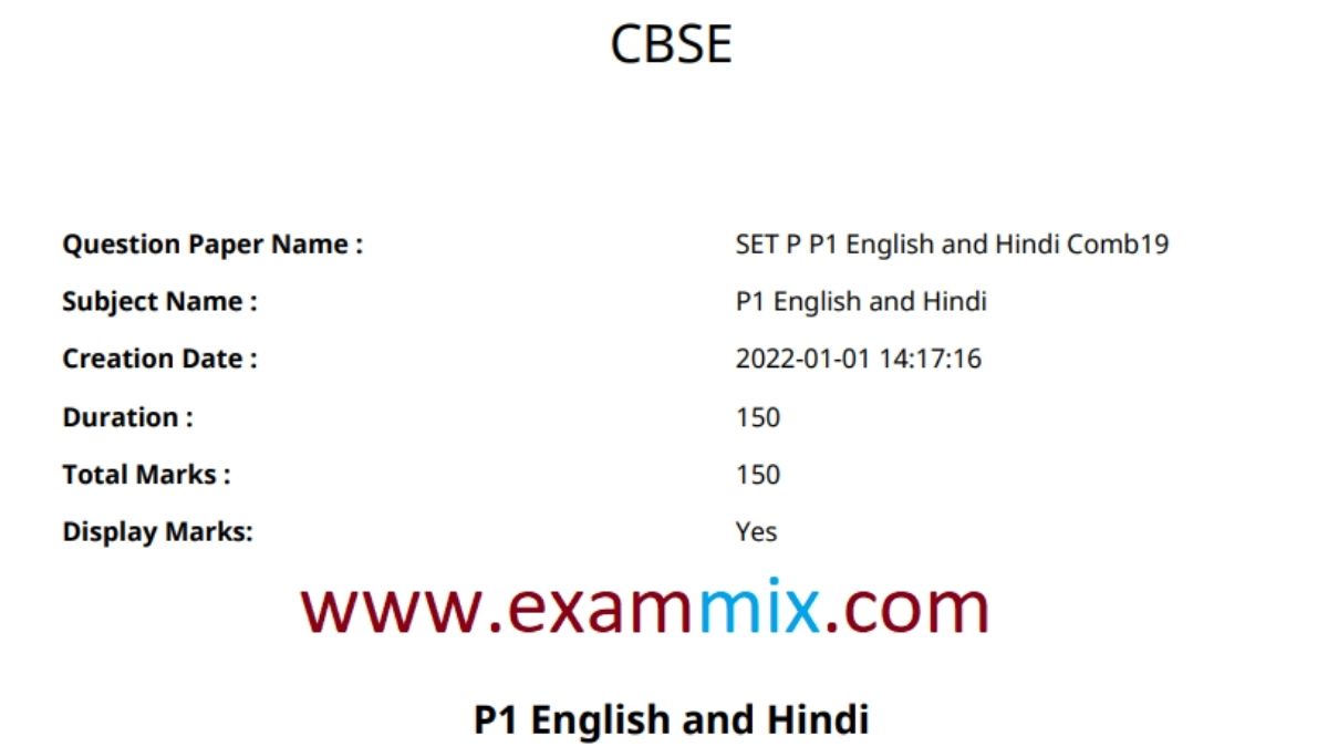 Ctet English Question Paper