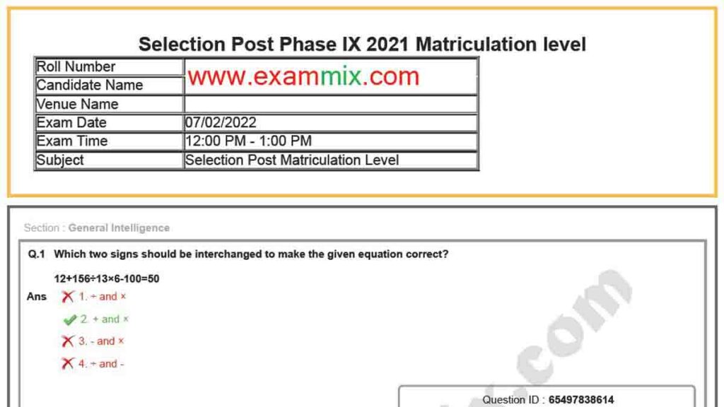 SSC phase 9 Question Paper 2022