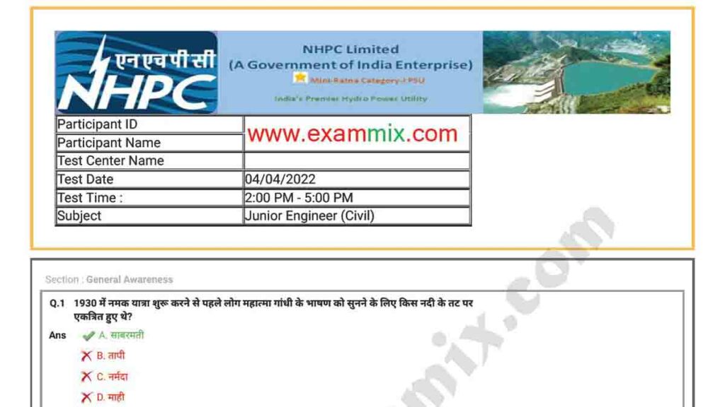 NHPC JE Question Paper 2022