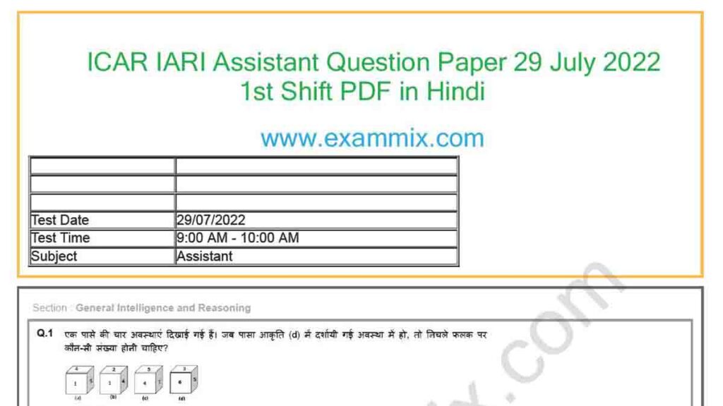 ICAR IARI Assistant Answer Key 2022