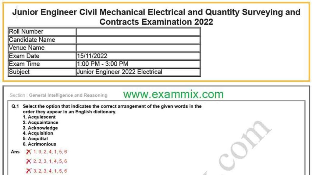 SSC JE 2022 Electrical Question Paper PDF