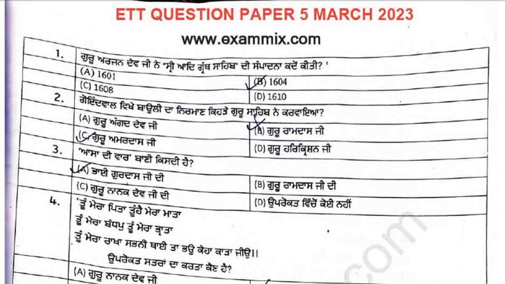 Punjab ETT question paper 2023