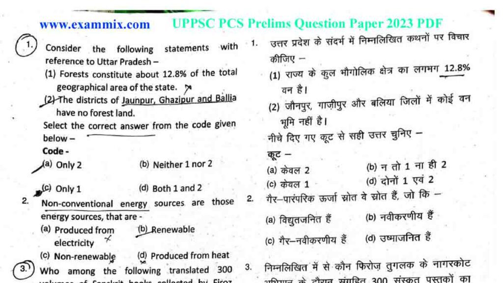 UPPSC Pre Question Paper 2023 PDF