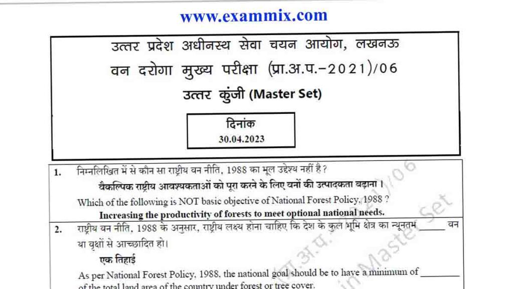 Upsssc Forest Guard Master Set 2023 PDF