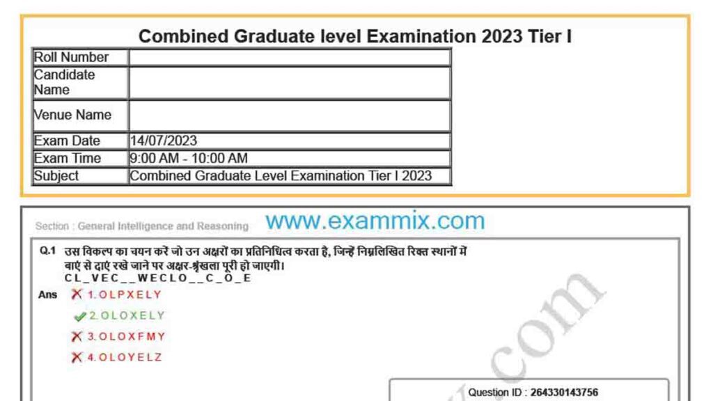 SSC CGL 2023 Tier 1 Question Paper in Hindi and English