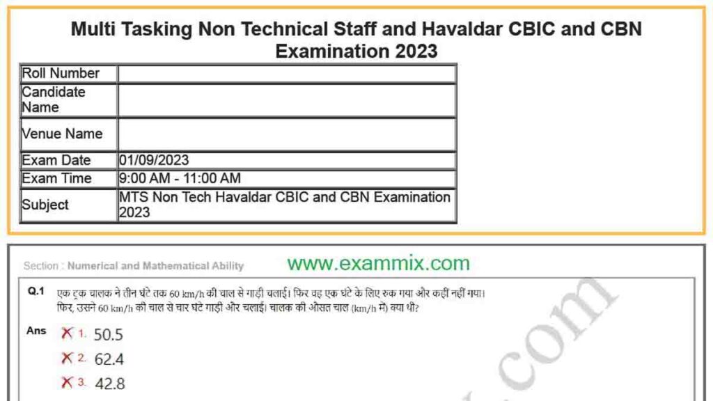 SSC MTS Question Paper 2023 September