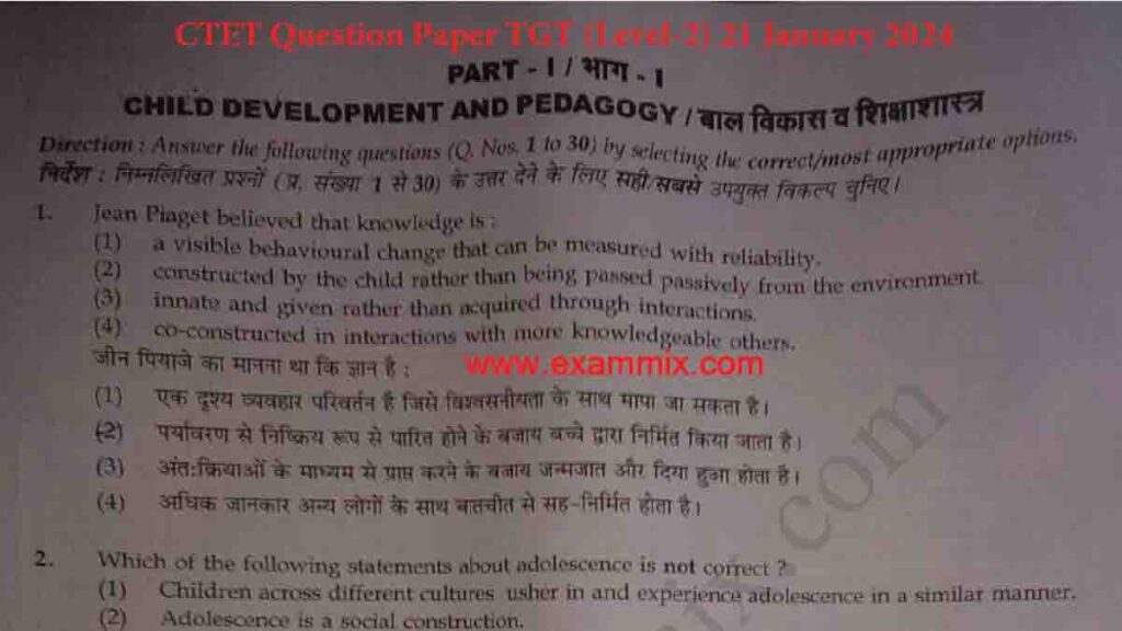 CTET Question Paper 2024 PDF Download