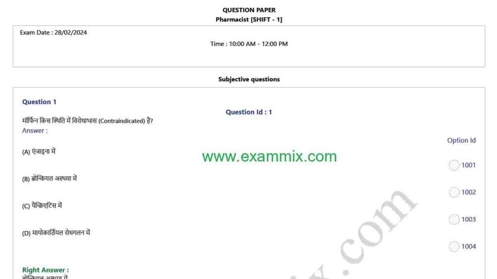 Govt Pharmacist Exam Paper PDF
